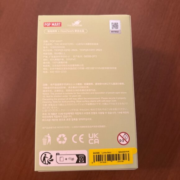 NWT - POPMART Labubu - Macaron, Lychee (BOX SEALED, NEVER OPENED) - Picture 4 of 7